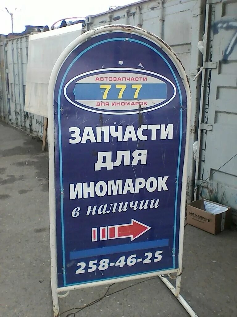 авторынок казань на амирхана. авторынок казань режим работы. инвитро часы. рынок автозапчастей в казани на амирхана. авторынок казань режим работы.