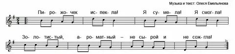 Частушки музыка без слов для детей