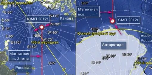 Северный магнитный полюс земли находится ответ. Координаты Южного магнитного полюса земли на карте. Южный магнитный полюс земли сегодня на карте. Южный полюс и Южный магнитный полюс. Координаты Южного магнитного полюса земли.