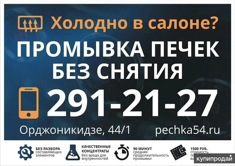 Реконструкция старой печи. Ремонт печек новосибирск. Ремонт печек новосибирск. Топка кирпичной печи. Топка кирпичной печи.