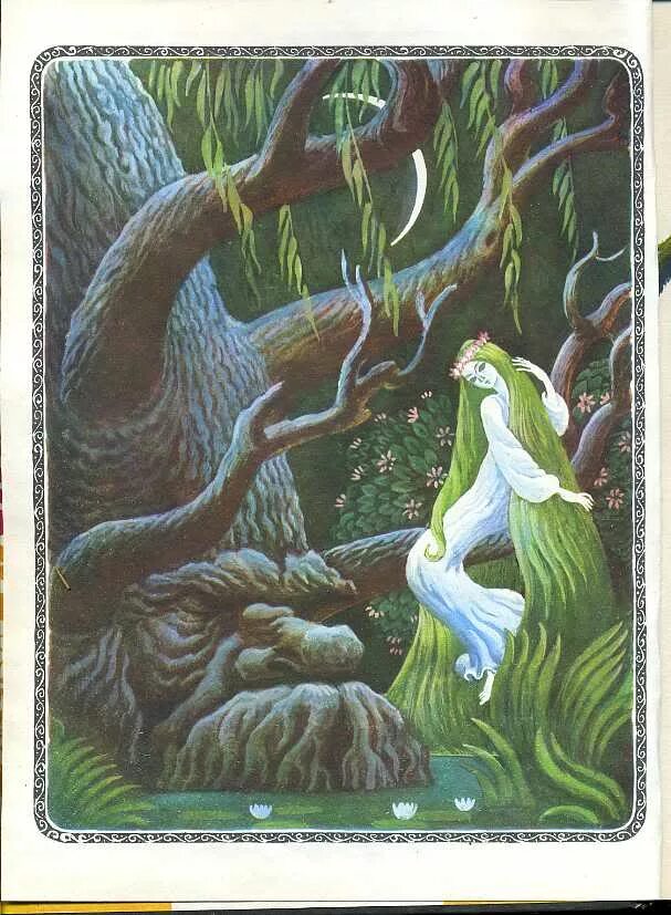 русалка сказка пушкина. русалка сидит пушкин. русалка сидит пушкин. русалочка пушкин. русалка сидит пушкин.