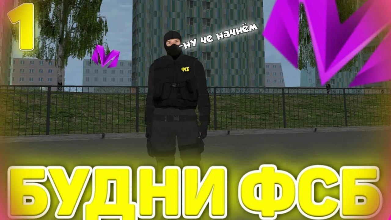 Улучшение для опг матрешка рп. Гта матрешка. видео про опасных преступников.