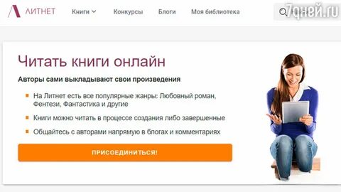 Завершенные и бесплатные читать