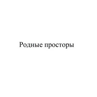 Простор выборах