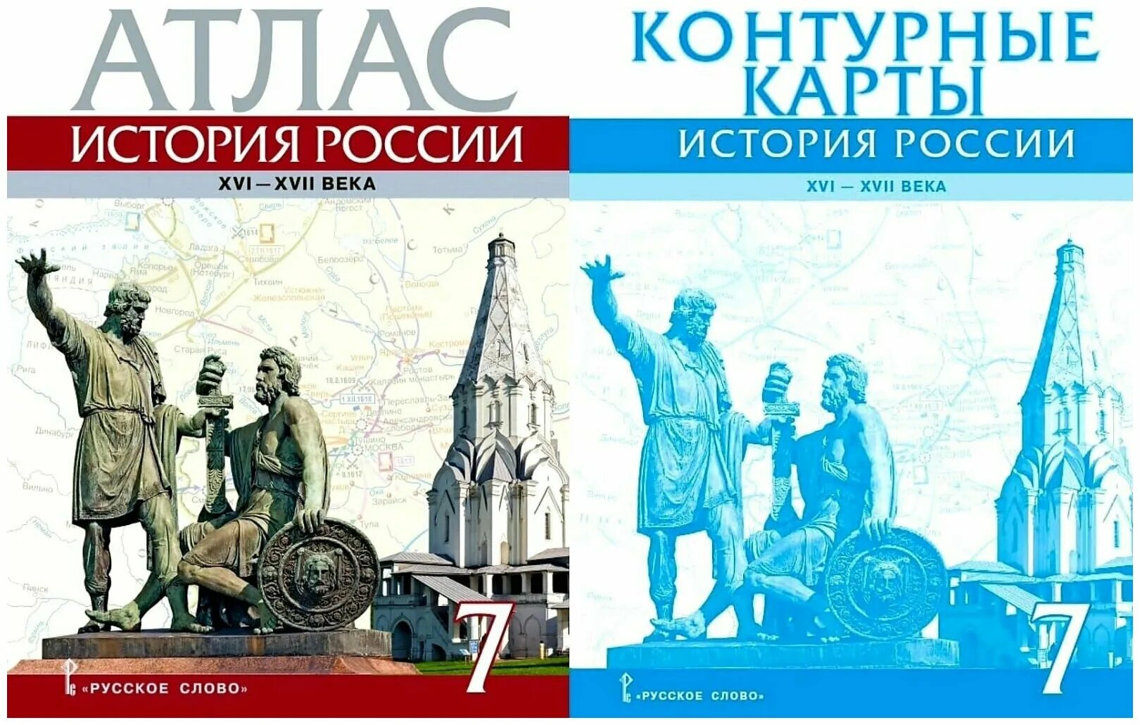 история 6 кл учебник история россии. учебник по истории россии 6 класс. учебник по истории 6 класс. история 6 класс федоров ответы. гдз по истории россии 7 класс андреев.