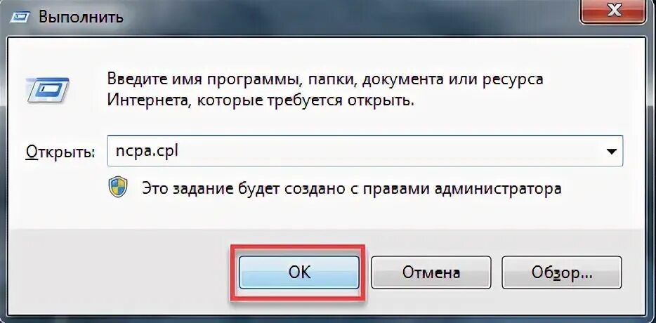 Как перенести данные с одного ноутбука на другой через кабель. Как сцепить данный с одного ноиста на другом. На ноутбуке перенести игру