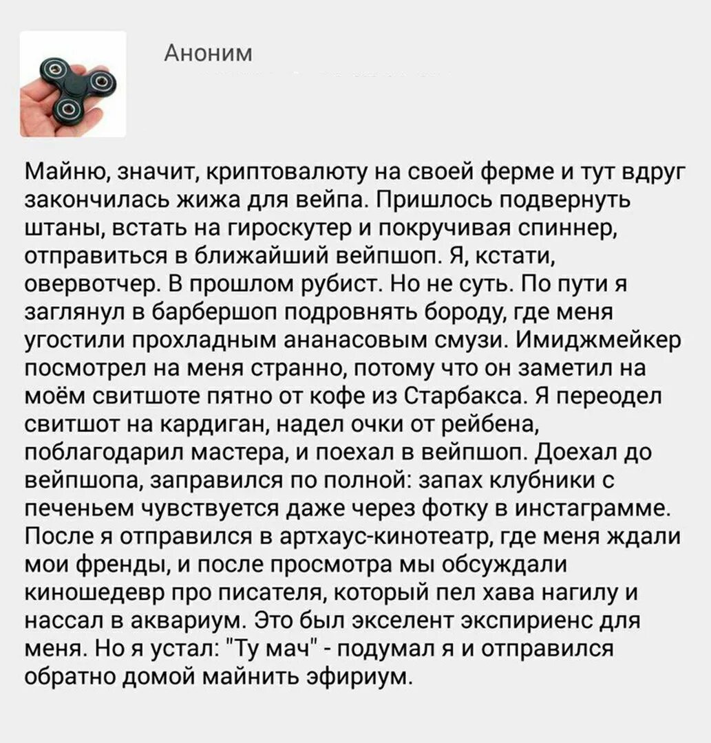 Тут как переводится на русский. Экселент перевести на русский. Закончилась жижа. Кто это перевод. Тута перевод