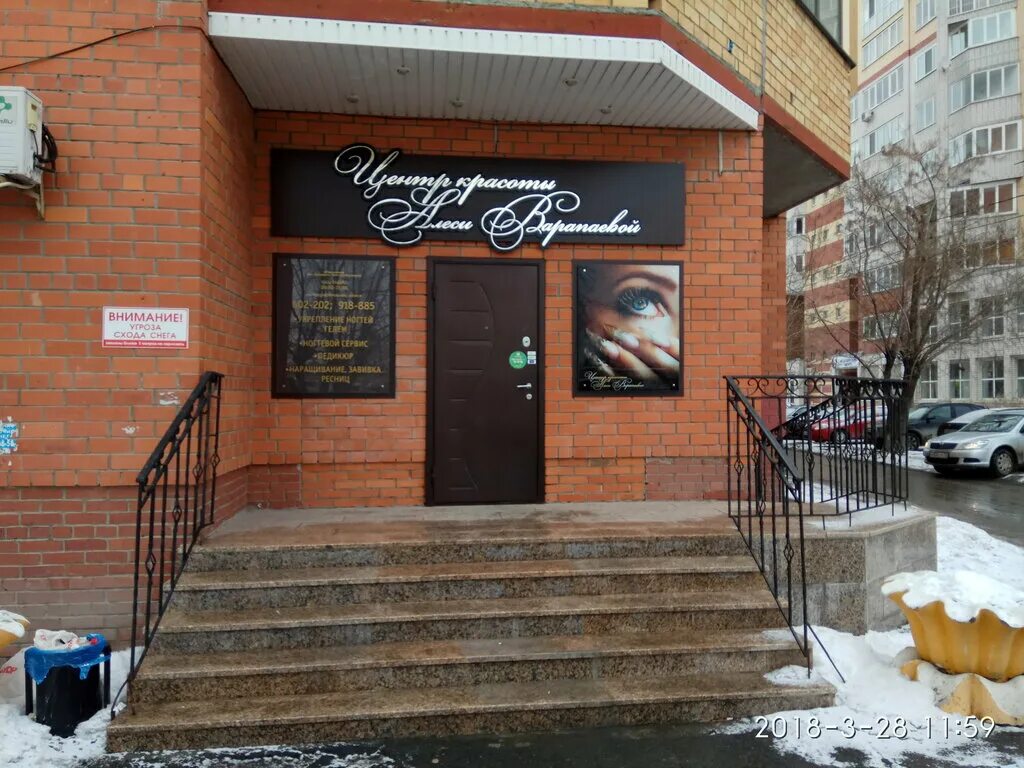 салон красоты на 50 лет влксм ставрополь. салон на 50 лет влксм. салон на 50 лет влксм. ставрополь улица 50 лет влксм. салон красоты на 50 лет влксм ставрополь.