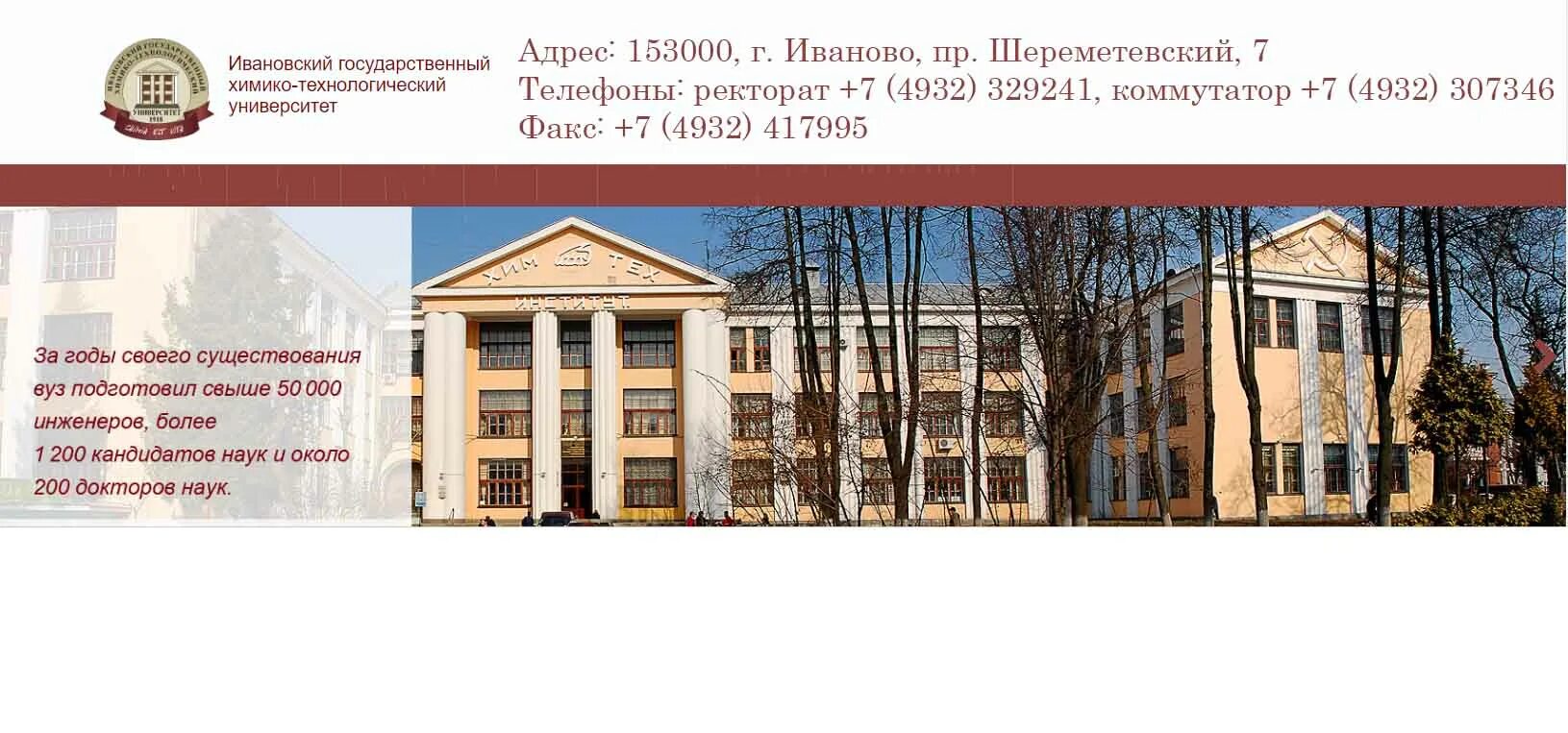 Академия управления при президенте республики мудл