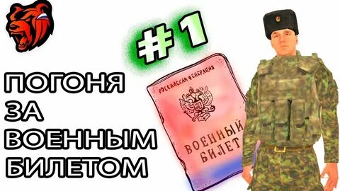 Билеты блэк раша