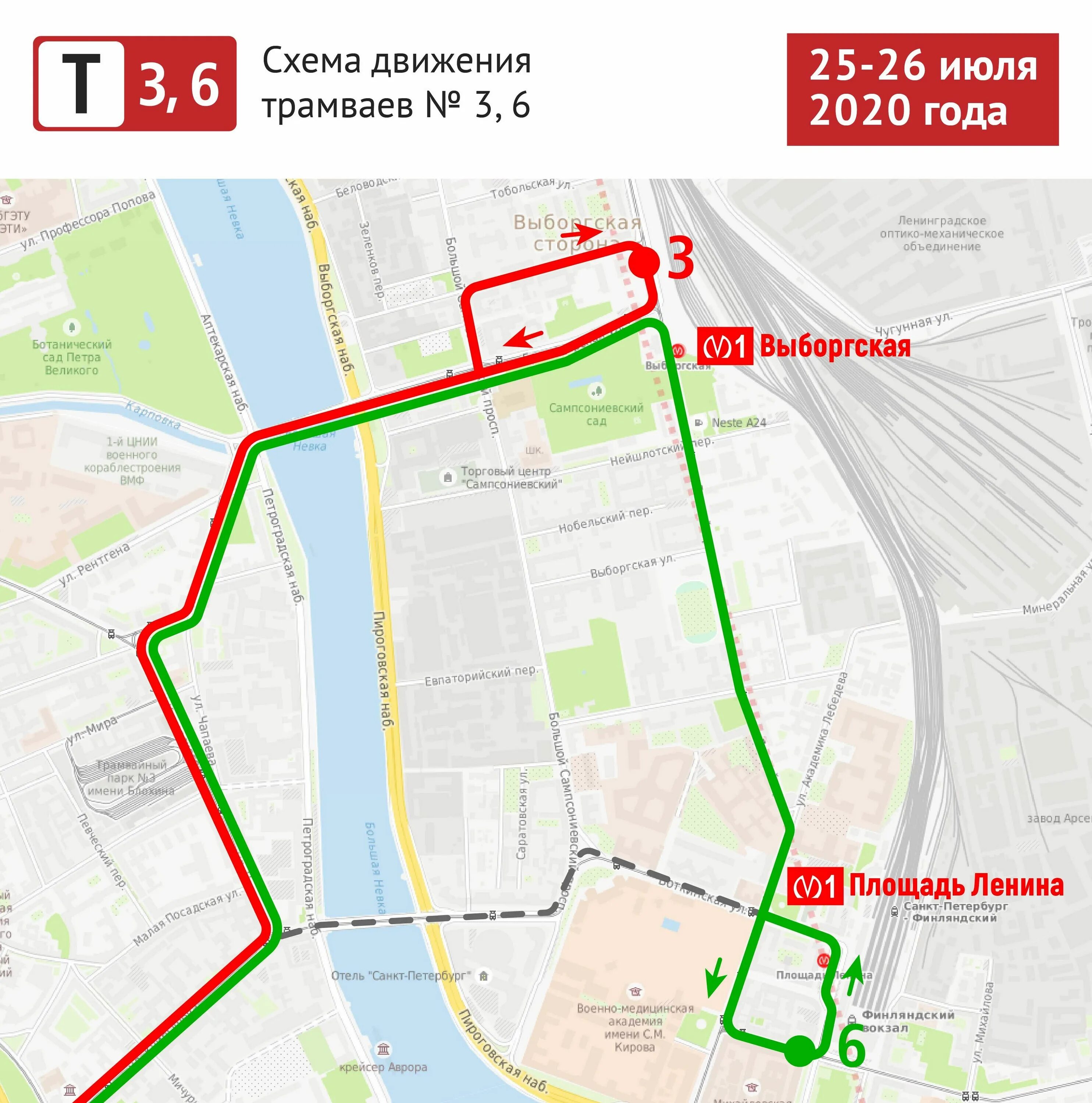 Трамвай 25 маршрут остановки. Маршрут номер 3 Петербург трамвай. Схема маршрута трамвая 3 Санкт Петербург. Маршрут трамвая 3 в Москве с остановками на карте. Трамвай 6 Санкт-Петербург маршрут.