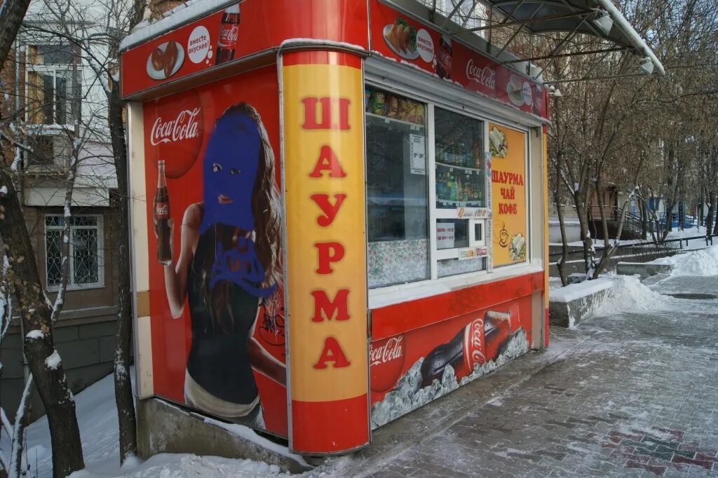 Шаурма усть илимск. Шаурма xxl усть-илимск. Шаурма сибай заки валиди. Шаурма монстр. Шаурма сибай.