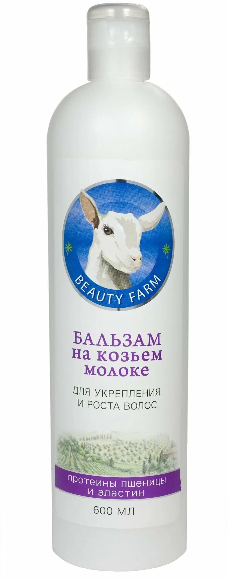 На козье молоке шампуни для волос. Шампунь на козьем молоке beauty farm. Шампунь из козьего молока. Козья шампунь. Шампунь козье молоко.