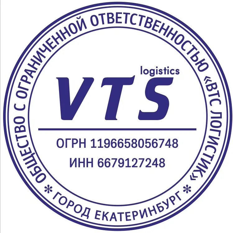Втс казань. Втс казань. Ооо втс казань. Втс казань. Втс казань.