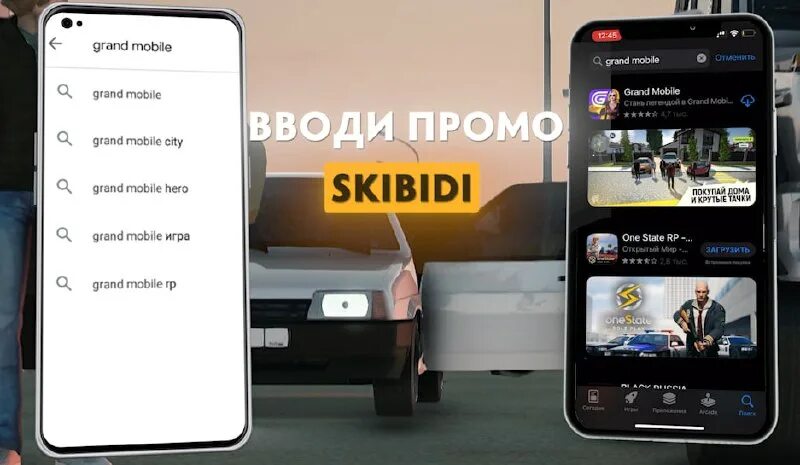 Мобайл легенд главное меню. Как выполнить задание в гранд мобайл. Сундук активности за ежедневные задания. Как выполнить задание в гранд мобайл. Стрим гранд мобайл.