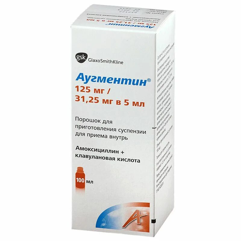 Амоксициллин пор д/сусп 125мг/5мл 100мл производитель Узбекистана ретсеп. Аугментин сироп 125 мг. Аугментин 125мг суспензия. Аугментин 200 мг 5 мл.
