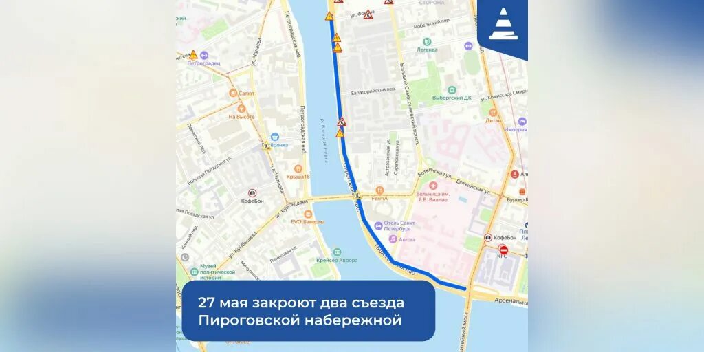 27 января перекрытие дорог. Перекрытие улиц на день города. Схема перекрытия дорог в СПБ. Перекрытие дорог на день города. Перекрытие дорог СПБ саммит.