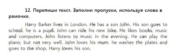 Английский 6 класс страница 90 номер 5. Текс по английскому языку. Текст на английском. Текст для списывания на английском языке. Текст на английском 4 класс.