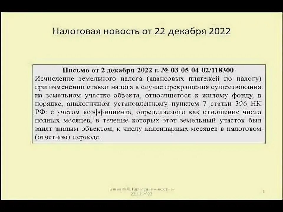 Письмо 2017. Письмо 2017