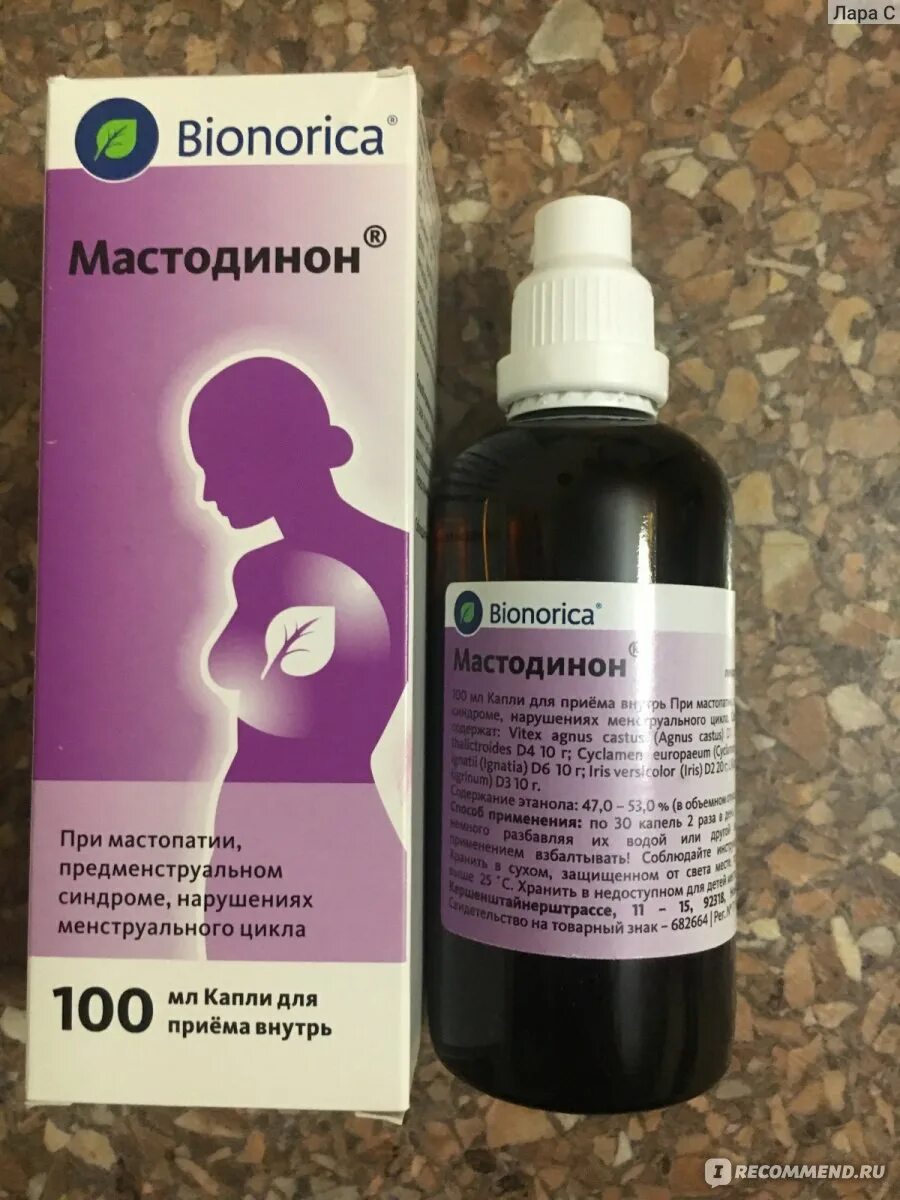 Мастодинон капли купить