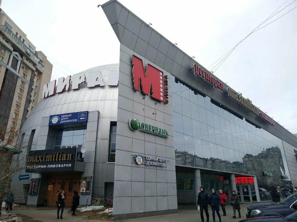 тц вояж спб. вояж спб озерки. трк вояж озерки. трк вояж озерки. вояж спб озерки.