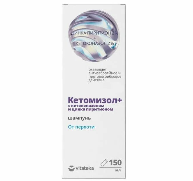 Какой шампунь использовать против перхоти. Шампунь кетомизол витатека. витатека шампунь от перхоти кетомизол цинк 150 мл. витатека шампунь от перхоти кетомизол+цинк 150мл эльфарма. витатека, шампунь от перхоти &quot;кетомизол&quot; 150 мл.