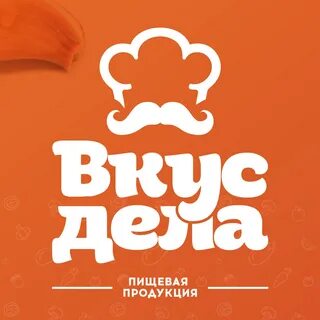 Компании вкус