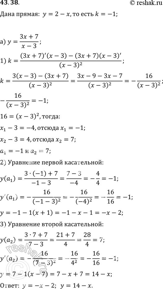 Мордкович 10 профильный уровень контрольные работы. Гдз гдз алгебре мордкович 10 класс. математика 10 класс мордкович профильный уровень. гдз по математике 10 класс мордкович профильный. гдз алгебра 10 класс мордкович профильный уровень.