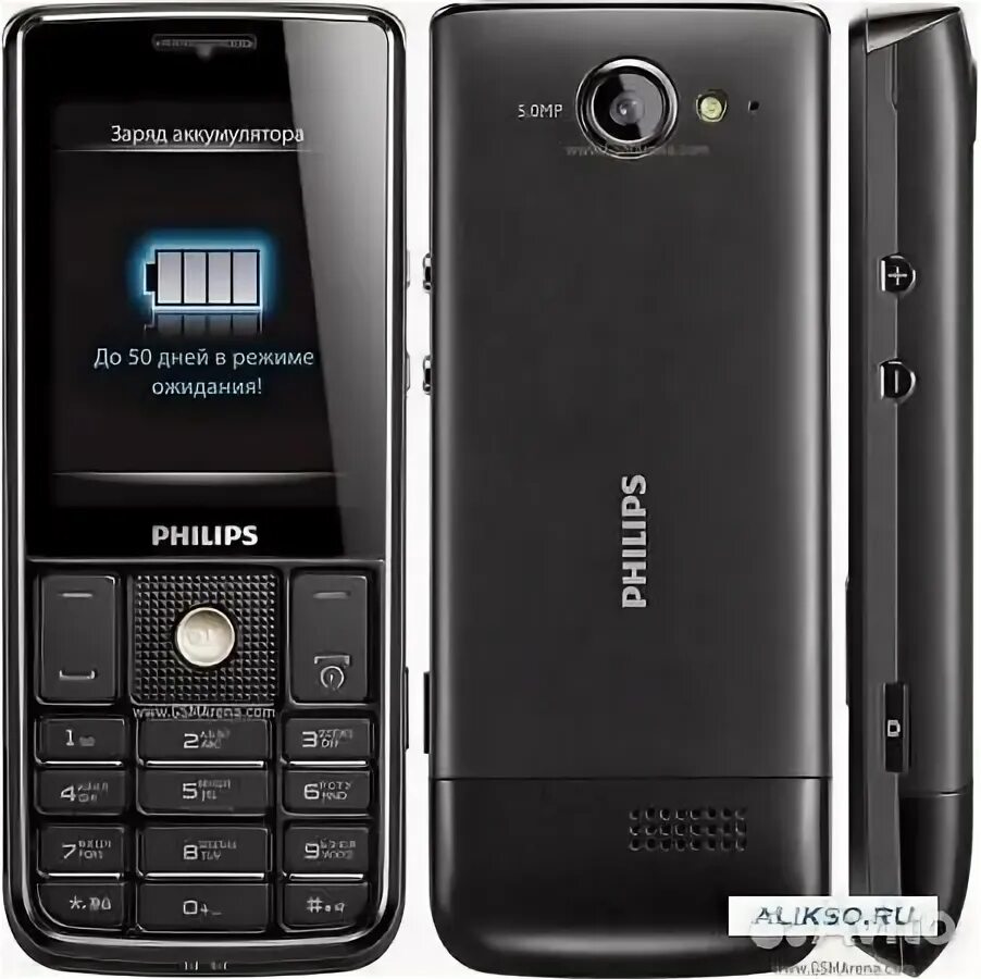 Телефоны филипс х. Philips xenium 623. филипс xenium x623. philips xenium x623 black. телефон philips xenium x623.