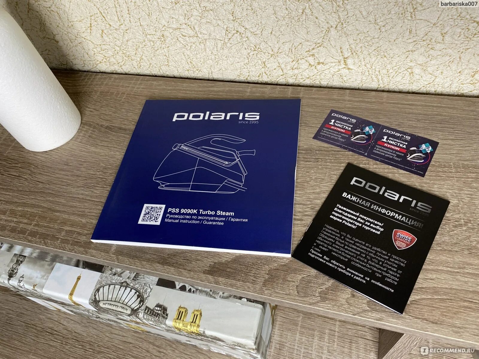 Polaris pss 9090k turbo steam