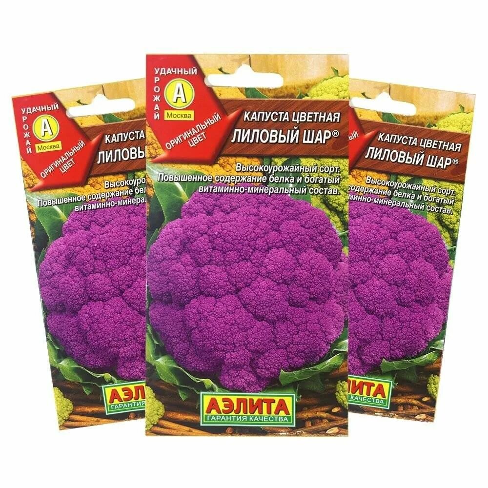 Название семян капусты. Лучшие сорта капусты для сибири для открытого грунта. Капуста мовир-74 описание. Капуста лучшие сорта для открытого грунта. Капуста сорт московская.