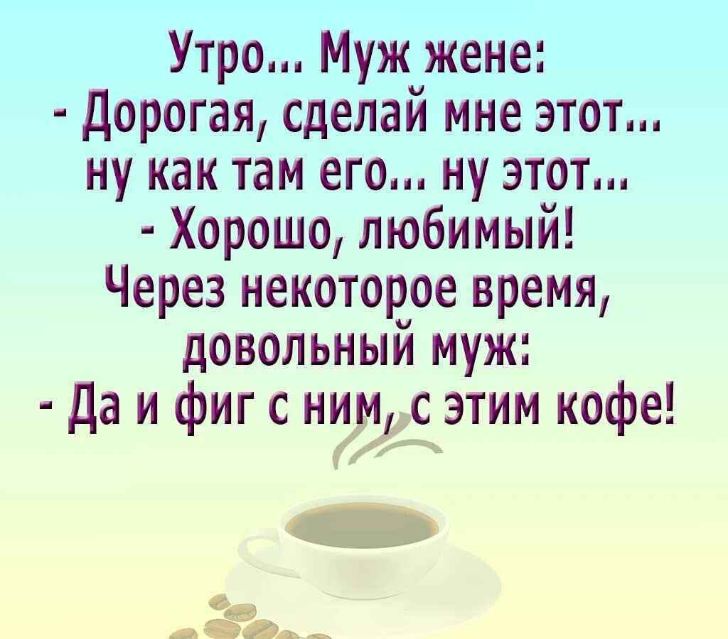 Reading jokes. Анекдоты читать. Приколы читать. Анекдоты на тему семейной жизни. Улетные анекдоты про семейную жизнь.