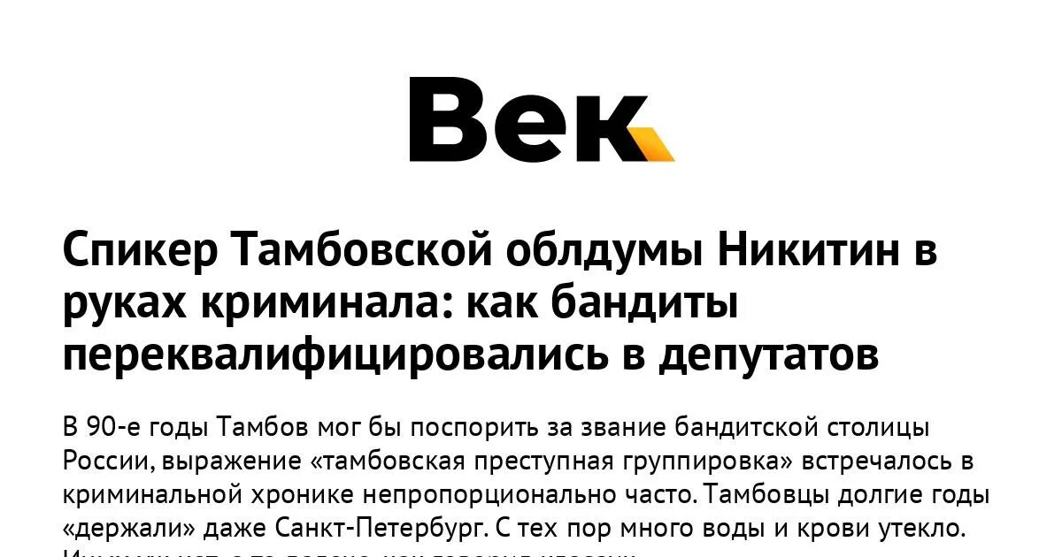 Игорь криушин тамбов фото криушинские Александр Криушин Все друзья