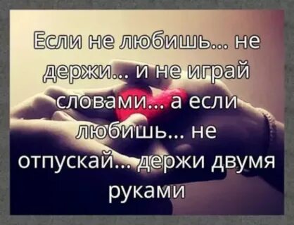 Что делать ели ты любишь девушку