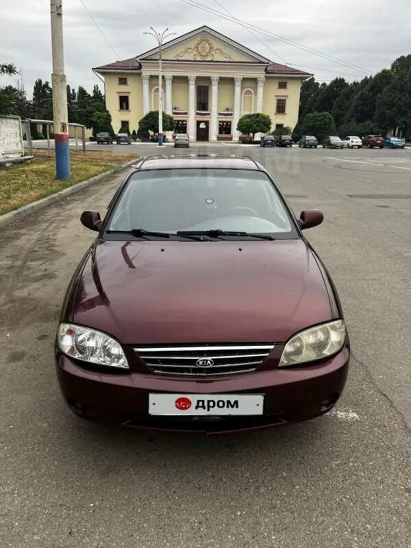 Kia Spectra 2006. Kia Spectra 2006 1.6 АКПП. Киа спектра говно машина. Спектра красная. Авито армавир б у