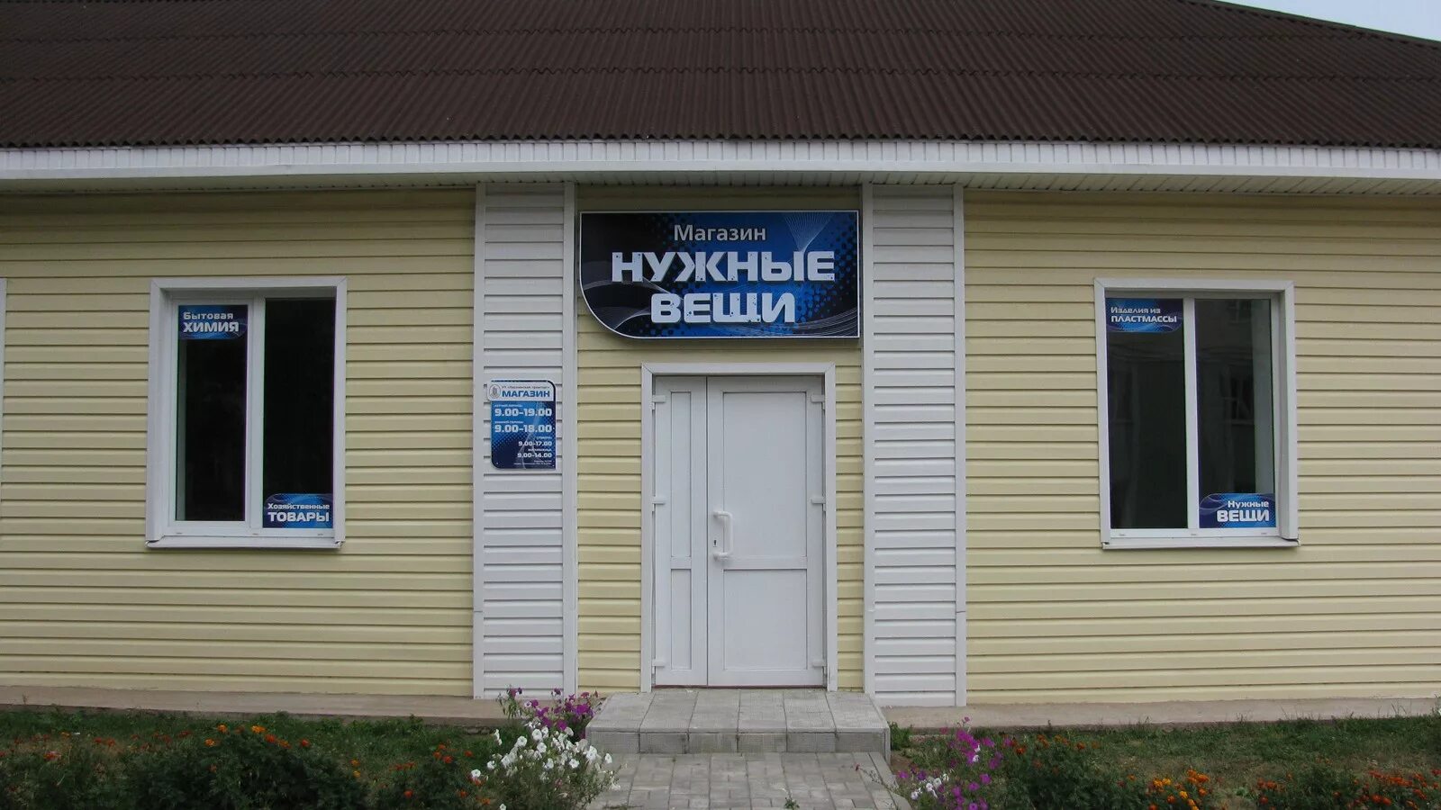 Подпорожье. Подпорожье центр города. Магазин мир в подпорожье. Подпорожье ленинградская область. Больница подпорожье.