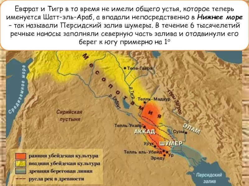 В какой стране находятся евфрат. Реки тигр и Евфрат на карте Турции. Междуречье реки тигр и Евфрат на карте. Двуречье тигр и Евфрат на карте.