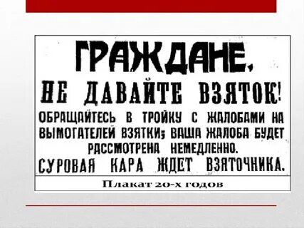 Данные граждане не обращались