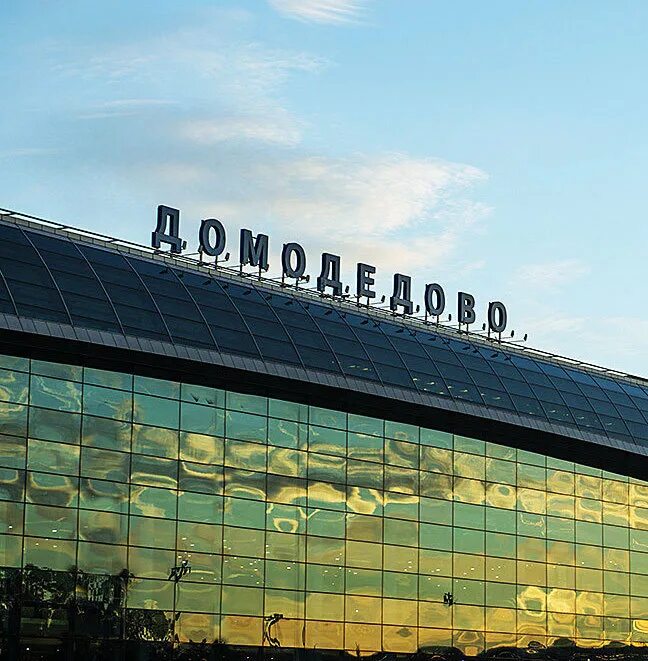 Аэропорт москвы 6 букв. Московский аэропорт домодедово. Аэропорт москвы 6 букв. 5 аэропортов москвы. Н.