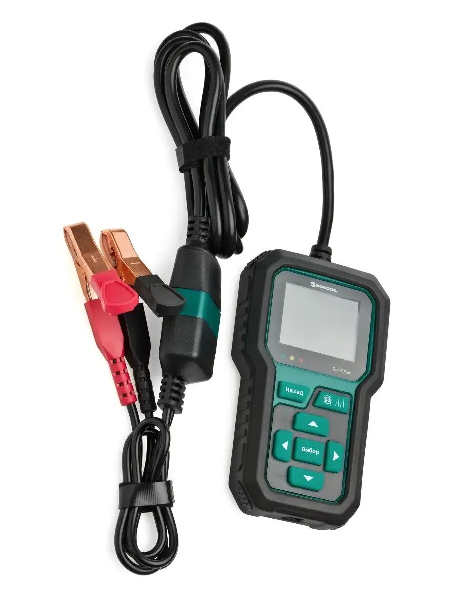 Тестер rokodil scanx max 2в1 obd2. Автосканер scanx max акб тестер 2в1. rokodil scanx. автосканер krokodil scanx купить. автосканер rokodil scanx купил.