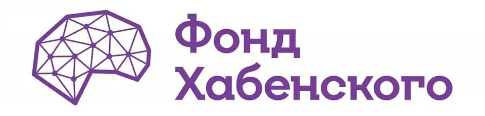 Благотворительный фонд хабенского сайт. Благотворительный фонд Хабенского. Фонд Хабенского логотип. Благотворительность Константина Хабенского.