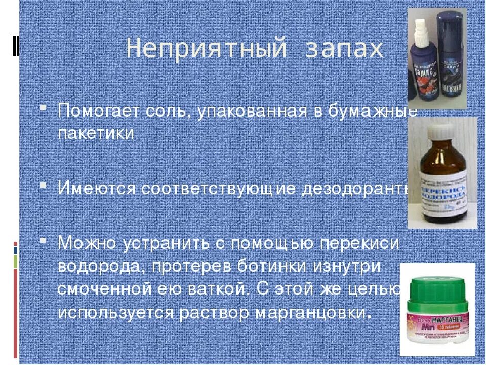 Перекись водорода относится к группе. Лимонная кислота и пероксид водорода. Лимонная кислота +соль+перекись. Лимонная кислота и перекись водорода для удаления ржавчины. Лимонная кислота перекись водорода ржавчина.