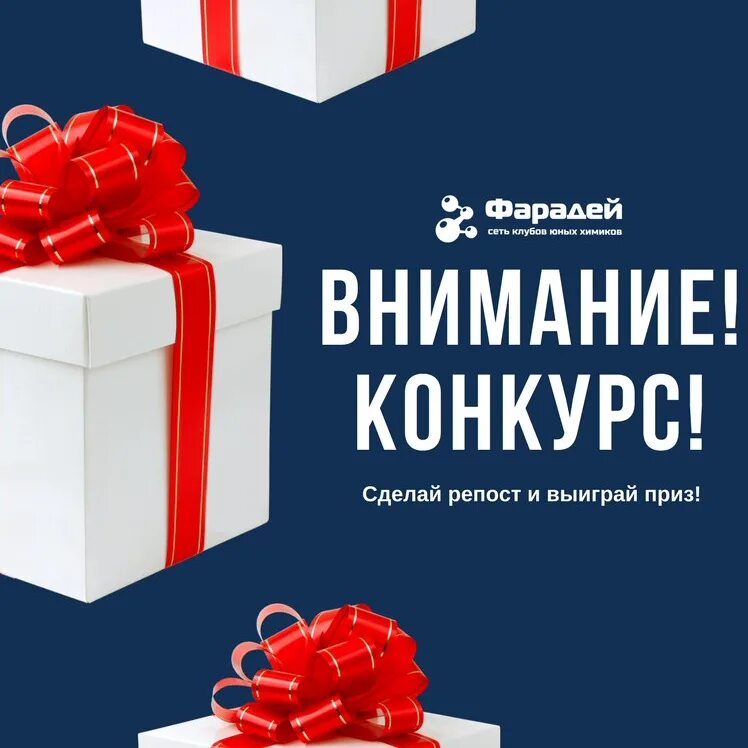 Внимание дарим подарки. Подарок. Розыгрыш подарков. Подарки на конкурсы. Подарок за репост.