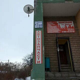 Мирный курская