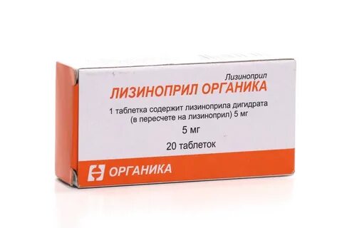 Лизиноприл названия препаратов