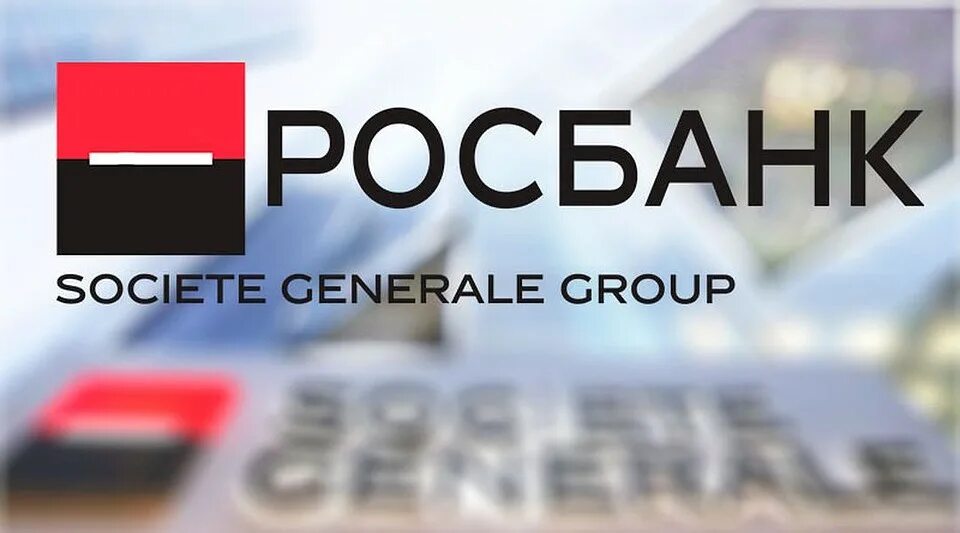 Челябинск сайт росбанка. Росбанк societe generale Group. Росбанк логотип. Новый логотип Росбанка. Росбанк горячая линия.