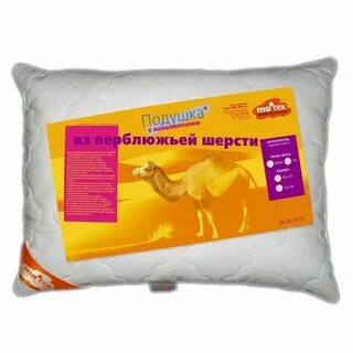 Био пух или верблюжья шерсть