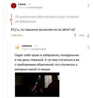 Пикабу жена