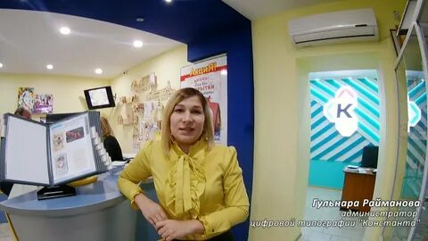 Сокора екатеринбург