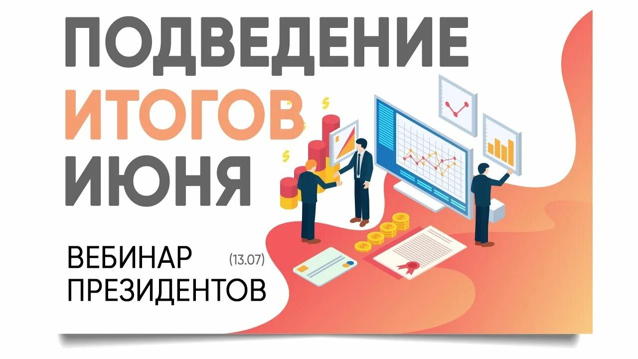 Подведение итогов дня в лагере. Конкурс грантов рнф. Подведём итоги как я люблю технологию. Итоги этого года. Допустить к участию вне конкурса.
